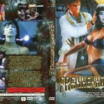 The first dvd release from the Netherlands. 